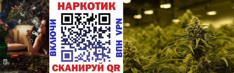 Где продают наркотики Осташков Метамфетамин  Каннабис  МЕФ  ГАШИШ  A-PVP 