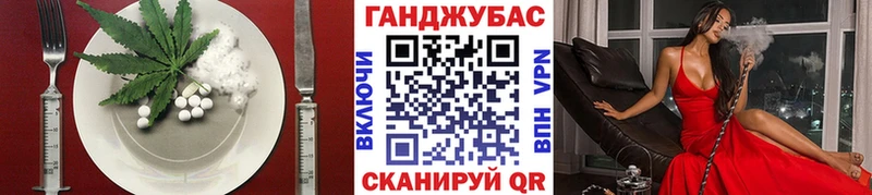 Canna-Cookies конопля  KRAKEN как войти  Осташков 