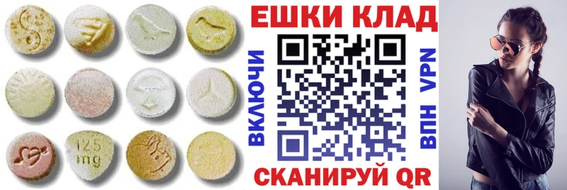 наркошоп  мориарти состав  Ecstasy ешки  Осташков 