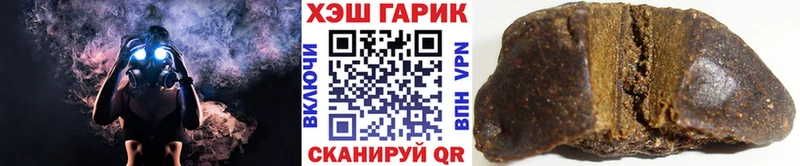 наркота Осташков ГАШИШ hashish