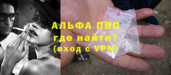 мдма Новокубанск