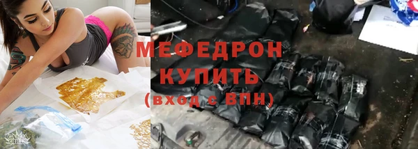 крисы Новозыбков