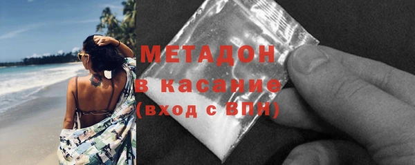 дистиллят марихуана Новодвинск