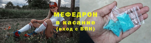 мдма Новокубанск