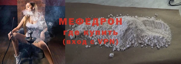мдма Новокубанск