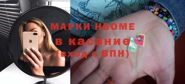 синтетический гашиш Болотное