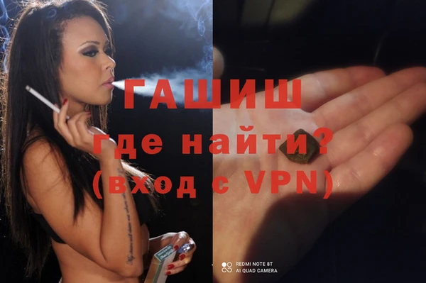дистиллят марихуана Новодвинск