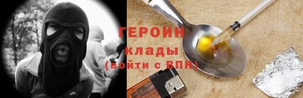 дистиллят марихуана Новодвинск