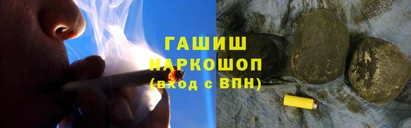 мдма Новокубанск