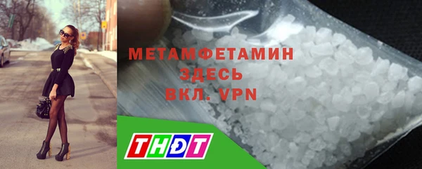 мдма Новокубанск