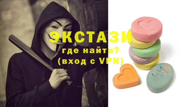 мдма Новокубанск