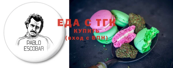 дистиллят марихуана Новодвинск