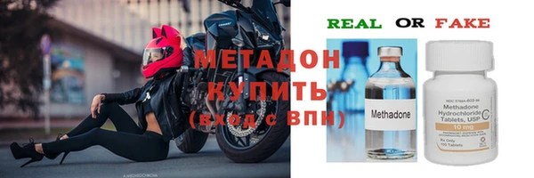 крисы Новозыбков