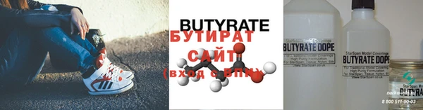 дистиллят марихуана Новодвинск