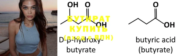марки lsd Нефтегорск
