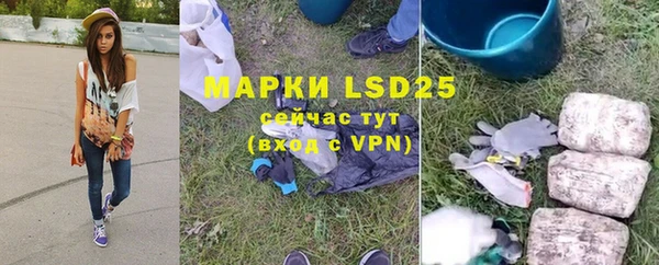 дистиллят марихуана Новодвинск