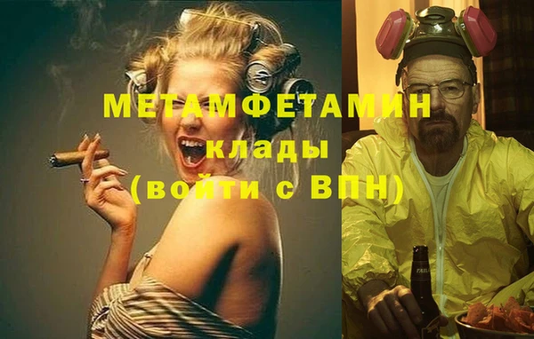 мдма Новокубанск