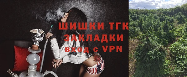 дистиллят марихуана Новодвинск