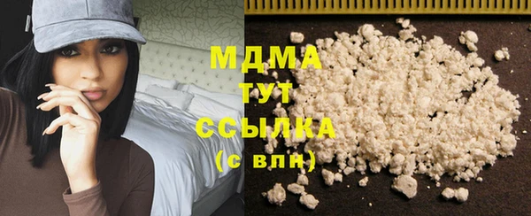 мдма Новокубанск