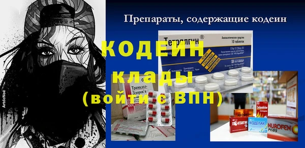 дистиллят марихуана Новодвинск
