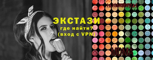дистиллят марихуана Новодвинск