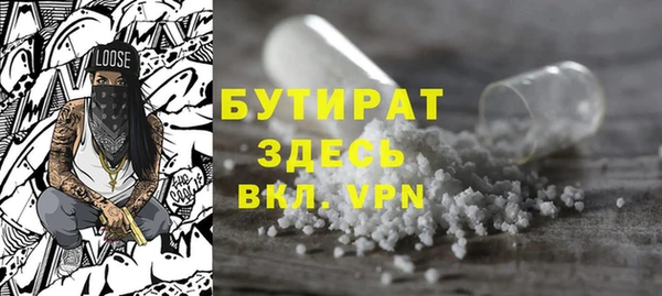 дмт Болохово