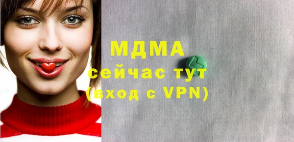 крисы Новозыбков