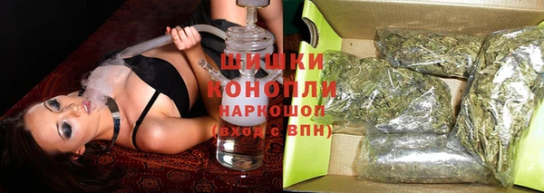 MDMA Premium VHQ Болхов