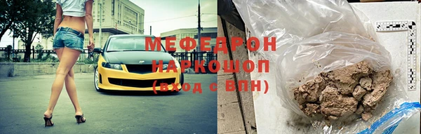 мдма Новокубанск