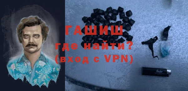 марки lsd Нефтегорск