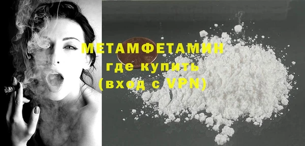 дистиллят марихуана Новодвинск