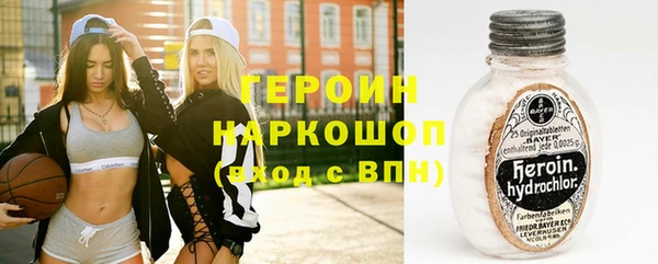 мдма Новокубанск