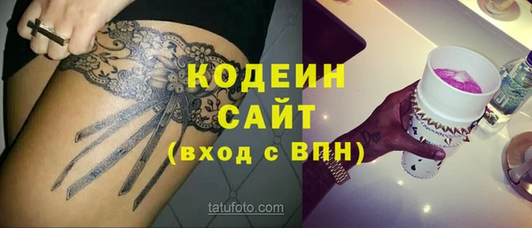дистиллят марихуана Новодвинск