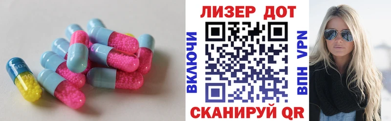 ЛСД экстази кислота  даркнет как зайти  Осташков 