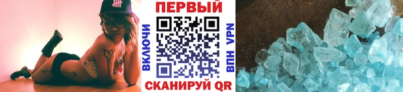 Первитин пудра  Осташков 
