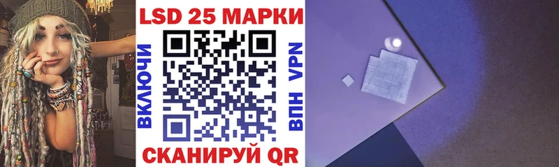 Марки 25I-NBOMe 1,5мг  Осташков 