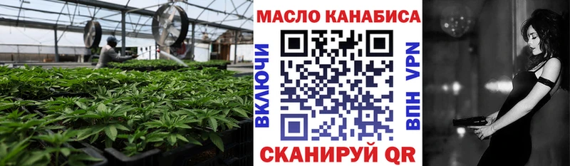 купить закладку Осташков ТГК жижа